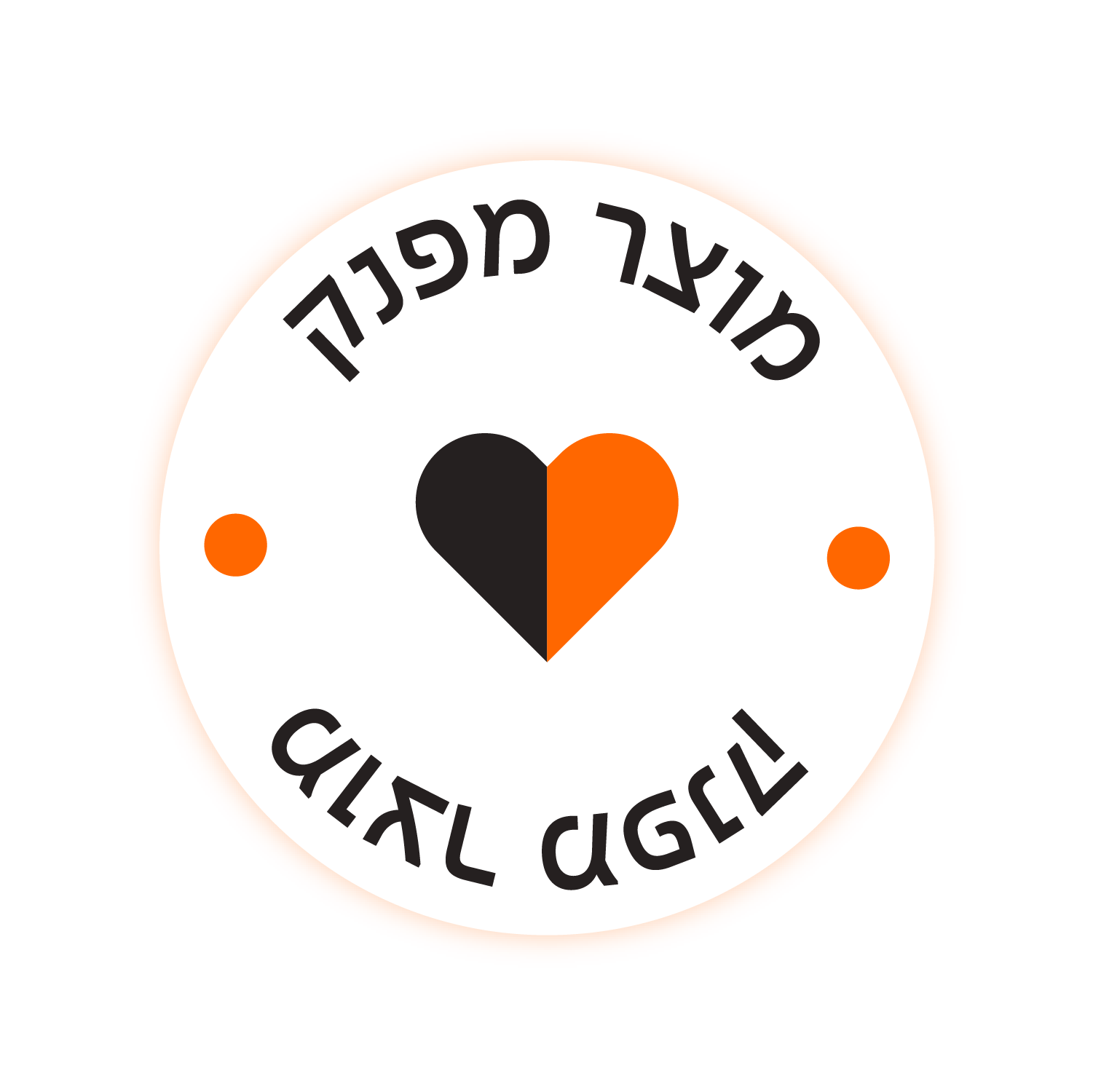 תוית ״מוצר מפנק״