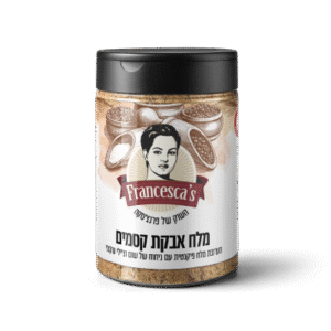 מלח אבקת קסמים 200 גרם