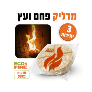 3 יחידות דיסק מדליק פחמים ועץ